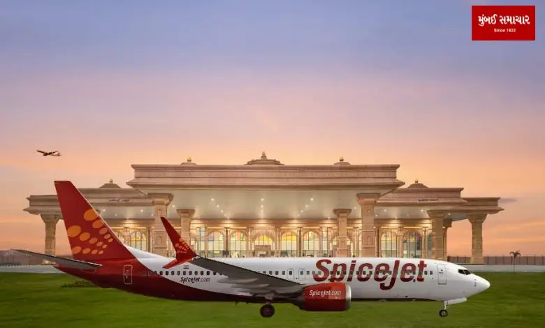 Spice Jet flight to Ayodhya has been stopped, know the reason
