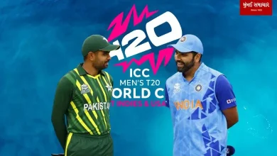 Is the ticket for this match in T-20 World Cup-2024 more expensive than the final?