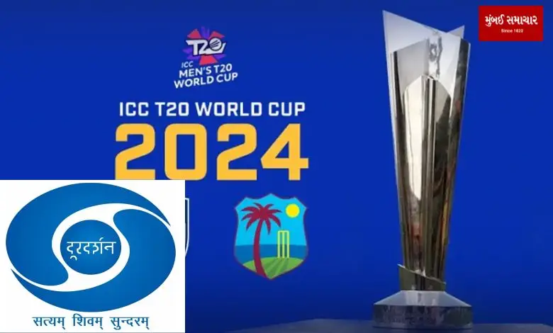 Doordarshan will show live matches of major competitions including the T20 World Cup
