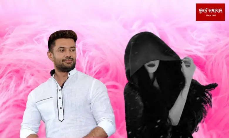 Who is the Mystery Girl seen with National Crush, Cabinet Minister Chirag Paswan?