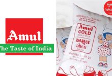 Amul milk price hiked by Rs 2 per liter
