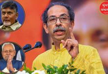 Lok Sabha election results show that BJP can be defeated: Uddhav Thackeray