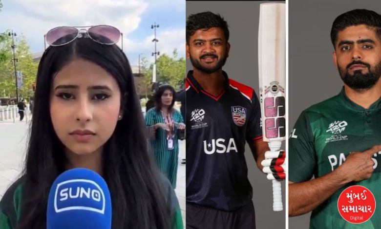 T20 World Cup: Female fan was saddened by the America defeat Pakistani team