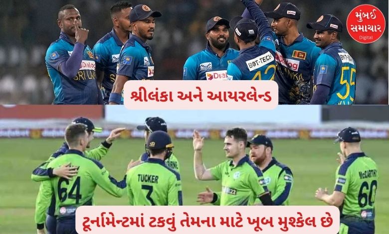 T20 World Cup : Very difficult for Sri Lanka and Ireland to survive in the World Cup now