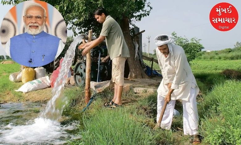 Modi 3.0, farmers will get 20 thousand crore rupees by kishan nidhi