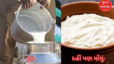 After milk, curd is also expensive: Inflation is high...high...high