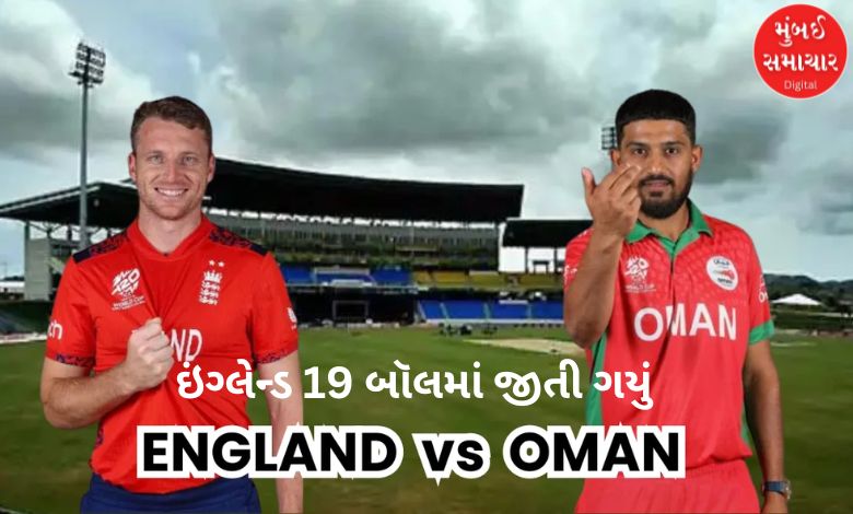 T20 World Cup: England win in 19 balls after dismissing Oman for 47 runs