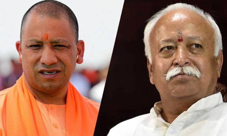 CM Yogi and RSS chief Bhagwat can brainstorm why BJP's seats have fallen in Uttar Pradesh