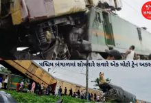 Train Accident: West Bengal, Railways announced helpline numbers, Railway Minister left for Darjeeling