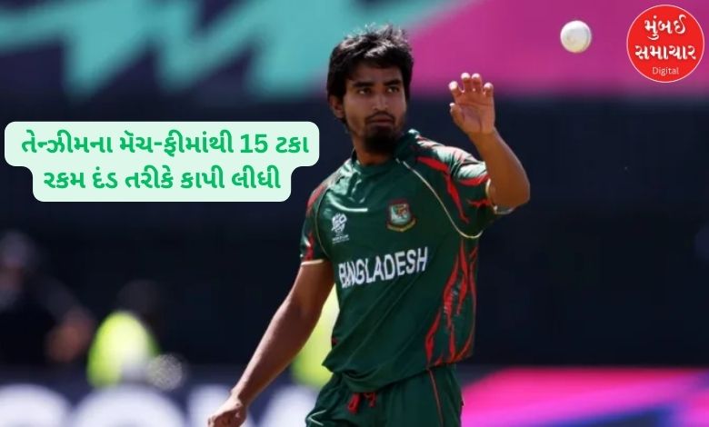 Pushing rival player, Bangladesh matchwinner fined