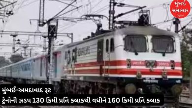 Ahmedabad-Mumbai train travel time will be reduced