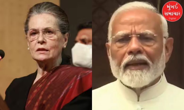 Sonia Gandhi attacked PM Modi on NEET, Emergency and Lok Sabha result