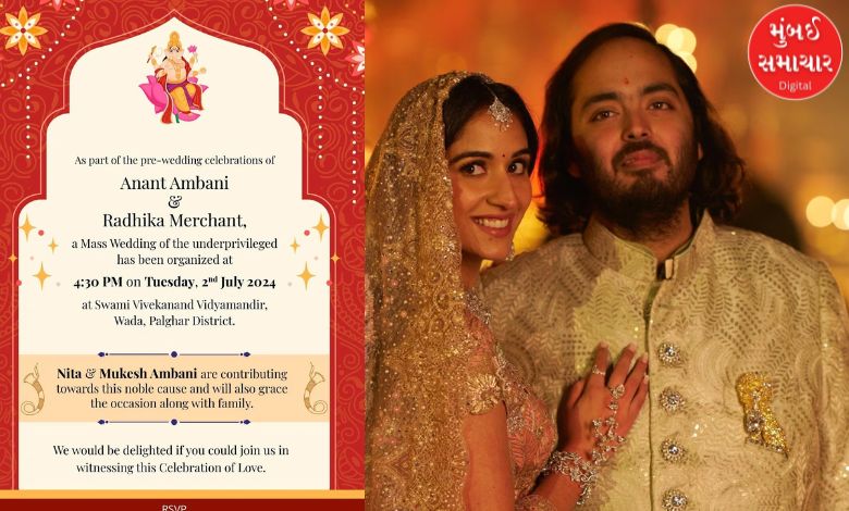 Anant-Radhika Wedding on 2 july special celebration