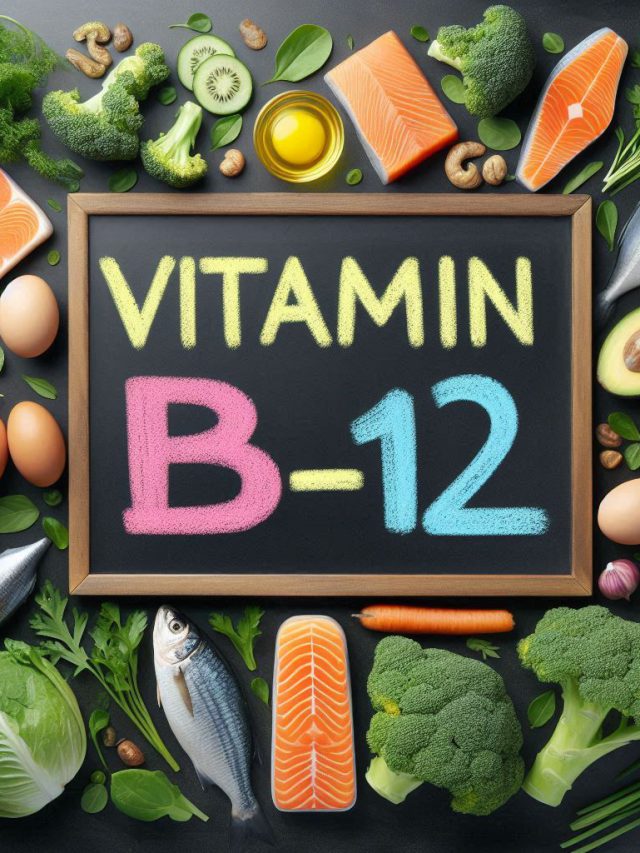 આખરે રિવીલ થઈ ગયું સિક્રેટ, Vitamin B12ની કમીના આ છે લક્ષણો…આ રીતે બચી શકશો