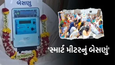 People of Vadodara staged a unique protest against the power company, 'smart meter installation'