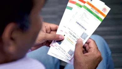 GST registration on Aadhar Card Know New rule