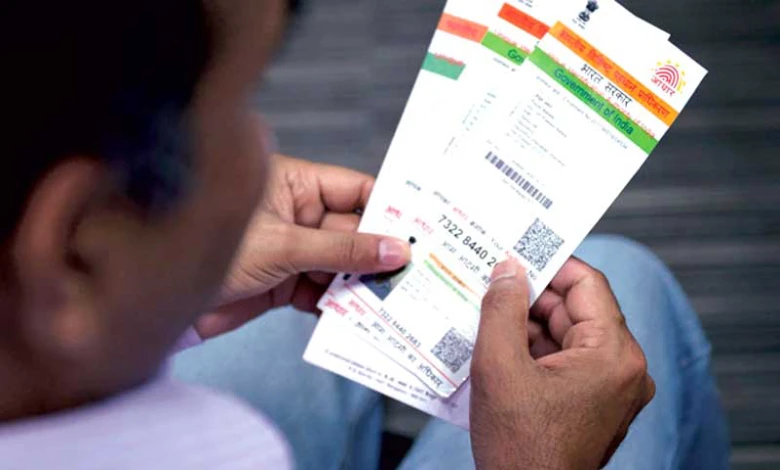 GST registration on Aadhar Card Know New rule