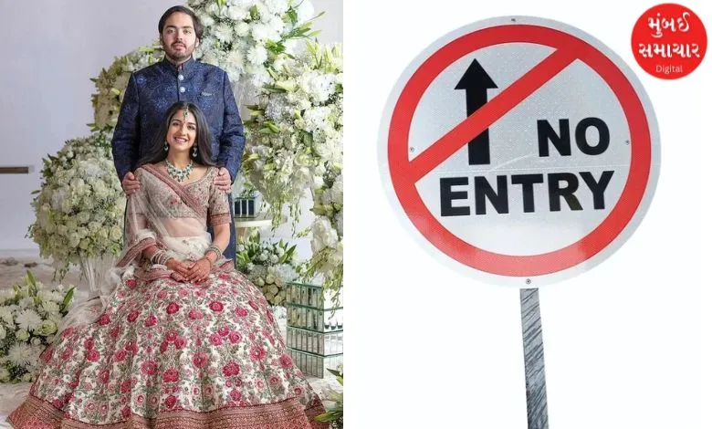 Anant Ambani Marriage No Entry on 4 Roads