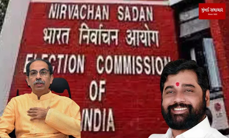 Election Commisions Relief To Uddhav Thackeray Shiv Sena