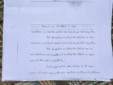 Entire-village-sold-incident-in-Gandhinagar-district-2