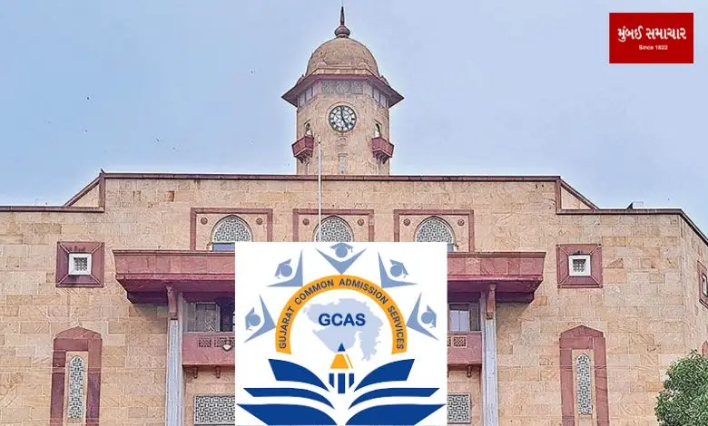 Gujarat University starts offline admission from today