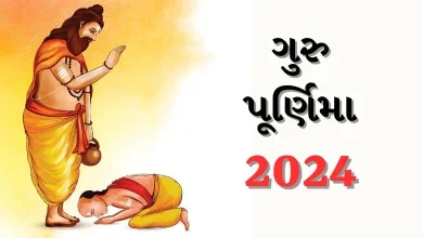 Guru Purnima 2024 Date: Guru Purnima festival will start from today: Know when is the auspicious time and when to perform the ritual