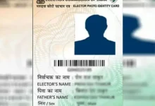 Indian VOTter ID cards received from Afghan nationals in Akola