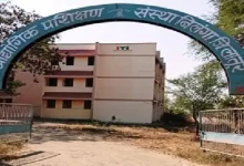 Latur ITI professor suspended for forcing students to do homework