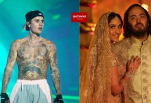 Ambani family will hold a concert today, Justin Bieber, Badshah will perform at the concert