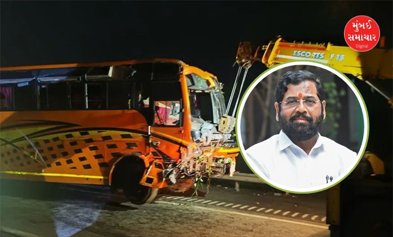 The family of the deceased in the accident on the Mumbai-Pune Expressway will be given Rs. Help of five lakhs: Eknath Shinde