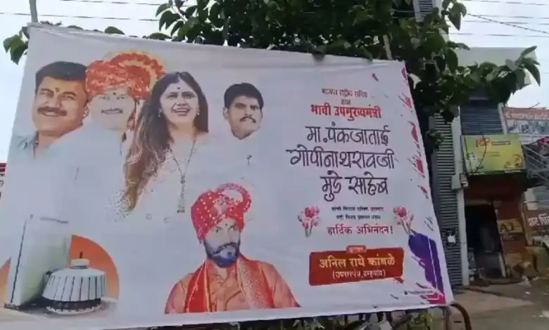 Assembly Elections: Posters of Chief Ministerial candidate released in 'Mahayuti', now whose name?