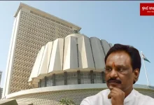 Maharashtra Legislative Assembly