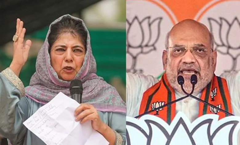 Amit Shah should give up his ego in the interest of the nation: Mehbooba Mufti