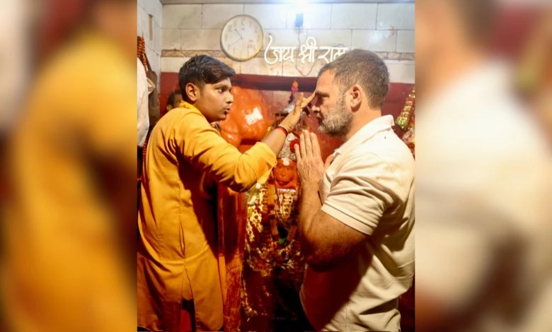 Rahul Gandhi reached Rae Bareli performed puja Churuva Hanuman Temple