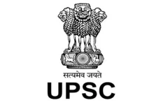 Important Update for UPSC Candidates : UPSC might change exam pattern