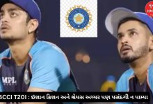 BCCI ignoring Ishan Kishan and Shreyas Iyer? These players were also not selected