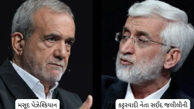 Iran Presidential Election: Fundamentalist Leader Saeed Jalili's Defeat, Massoud Pezheshkia Becomes Iran's New President