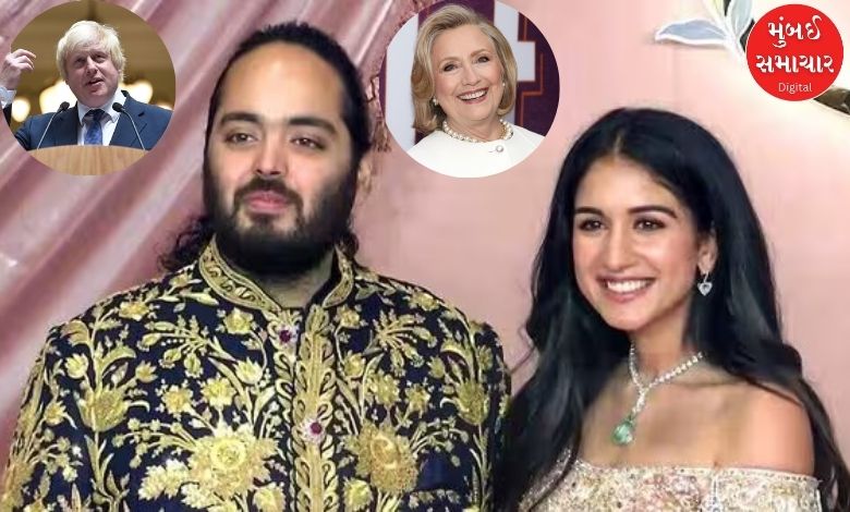 Anant Radhika's wedding today will be attended by many foreign guests including Boris Johnson and Hillary Clinton
