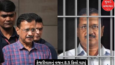 Amid Arvind Kejriwal's weight loss claims, Jail Superintendent's explanation came out, saying this
