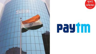 Share of Paytm fell due to Sebi's blow, know what SEBI says?