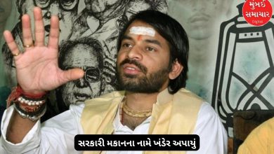 Tej Pratap Yadav expressed outrage, saying the ruins were given in the name of a government building