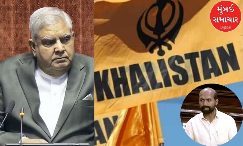Parliament will be blown up with a bomb - Lalqillo Khalistani threatened the MP, the MP wrote a letter to the Rajya Sabha Speaker