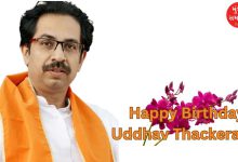 Happy Birthday Uddhav Thackeray: Bahut kathin hai dagar panghat ki