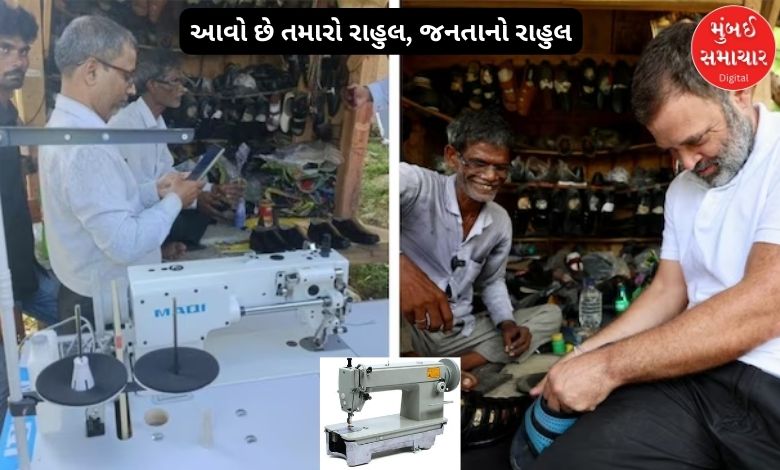 Rahul Gandhi gave a gift to a cobbler in Uttar Pradesh