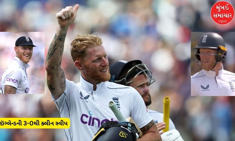3-0 clean sweep of England, Ben Stokes records fastest half-century