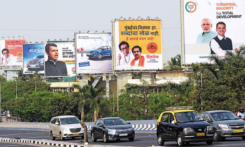 Maharashtra Govt. New hoarding policy to be implemented in Mumbai