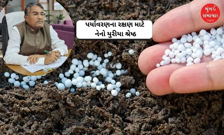 Agriculture Minister Raghavji Patel discusses benefits of nano urea for soil and environment