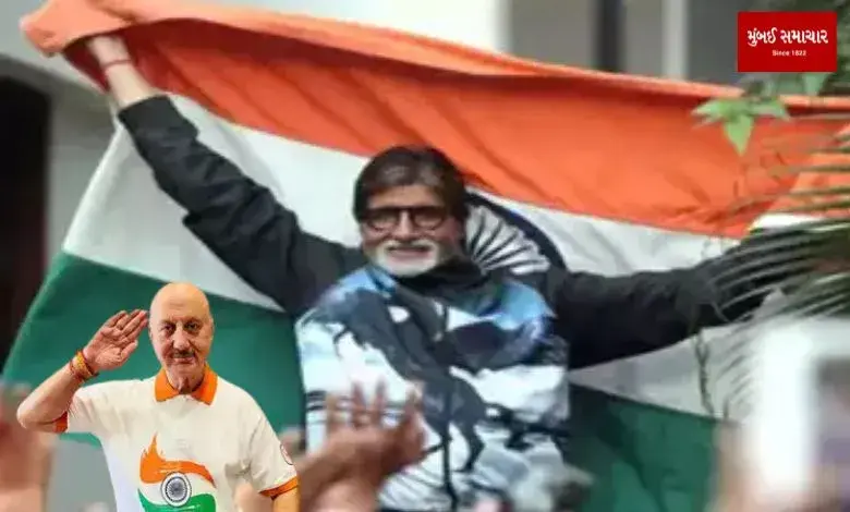 Amitabh to Anupam khem celebrates Independence day with post on social media