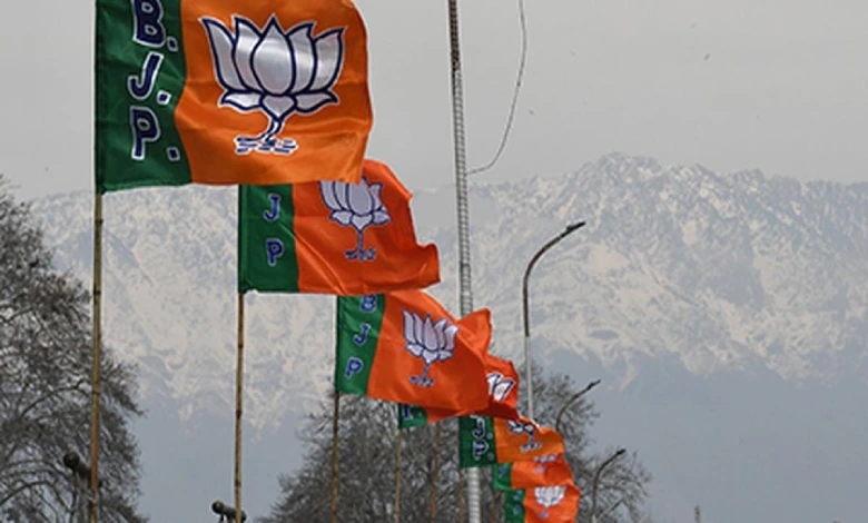 BJP announced list of 15 candidates for Jammu Kashmir assembly elections