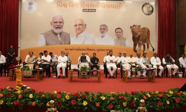 Celebration of 'World Lion Day' at Sasan-Gir under the chairmanship of Bhupendra Patel